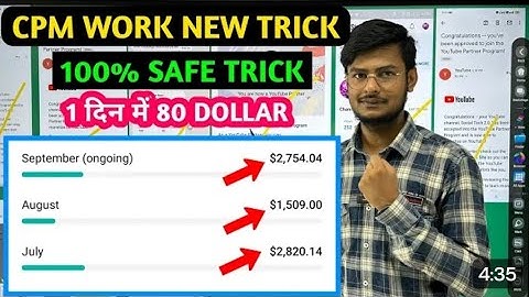 80$ 1 दिन में cpm work new trick | cpm work kaise Karen | how to increase youtube revenue |