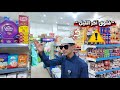 ‏فلوق آخر الليل بعد قطعة 😂💔