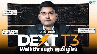 Introducing DEXT T3 - The Trading Terminal | Trading-க்கு DEXT T3 பயன்படுத்துவது எப்படி? விளக்கம்