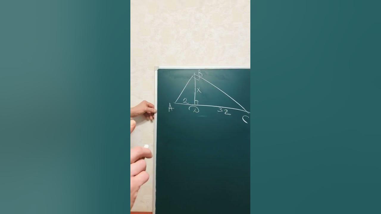 Секретное свойство высоты в прямоугольном треугольнике - YouTube
