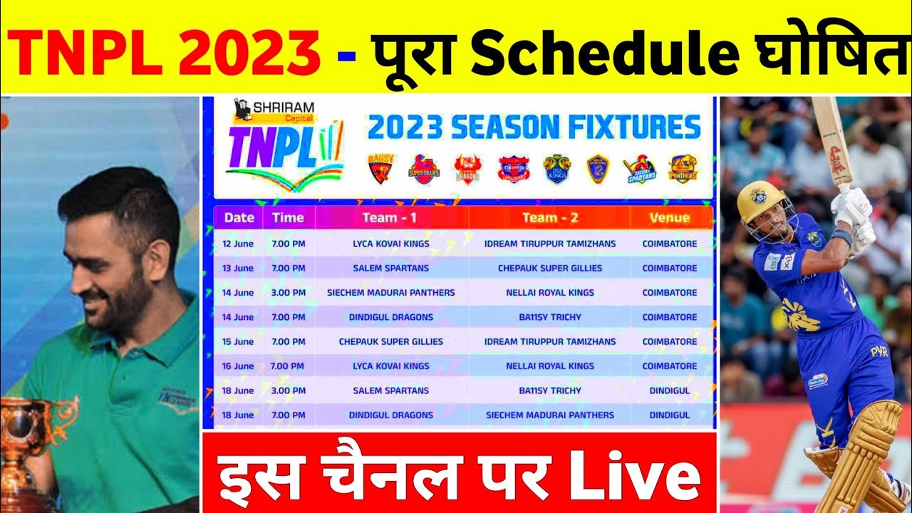 Tnpl 2023 Schedule - Tnpl 2023 Live Streaming Channel Tnpl 2023 Starting Date