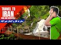 به جرات میتونم بگم بهشت ایران اینجاست IRAN PARADISE