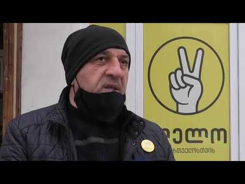 როგორი იყო გორელებისთვის 2020 წელი და რას ელოდებიან ახალი წლისგან