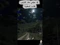 إلا عرفتي هاد الكرتون فأنت أسطورة 