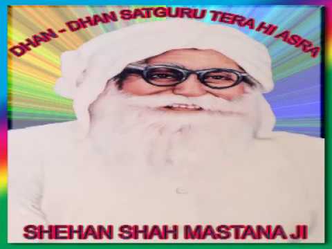 Satsang of Mastana Shah Balochistani JI Part 1