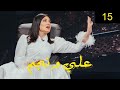 هبة الدري | برنامج #علي_ونجم الحلقة 15