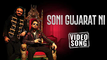 Soni Gujarat Ni | Mika Singh | Parthiv Gohil | Golkeri | New Gujarati Song | Music & Sound