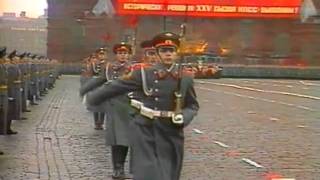 7 ноября 1976г. Москва. Красная площадь. Военный парад.