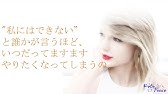 Ariana Grande アリアナ グランデ 名言集 Youtube Ariana Grande アリアナ グランデ 名言集 Youtube