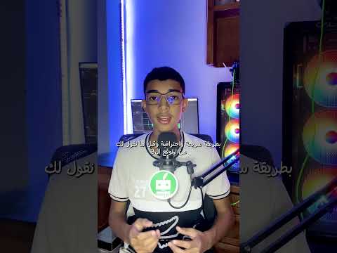 أفضل 3 مواقع راح يضاعفولك الإنتاجية في 2025 ضروري تجربهم