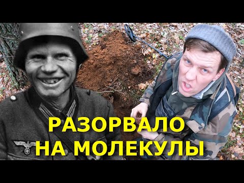 Видео: Злющего немца раскидало по лесу как Тузика...