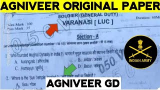 AGNIVEER GD Original Paper || 100% asked Questions | Indian Armgy General Duty | #agniveer screenshot 4