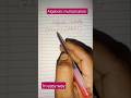 Algebraic multiplication । अलजेब्रा गुणा।#shorts