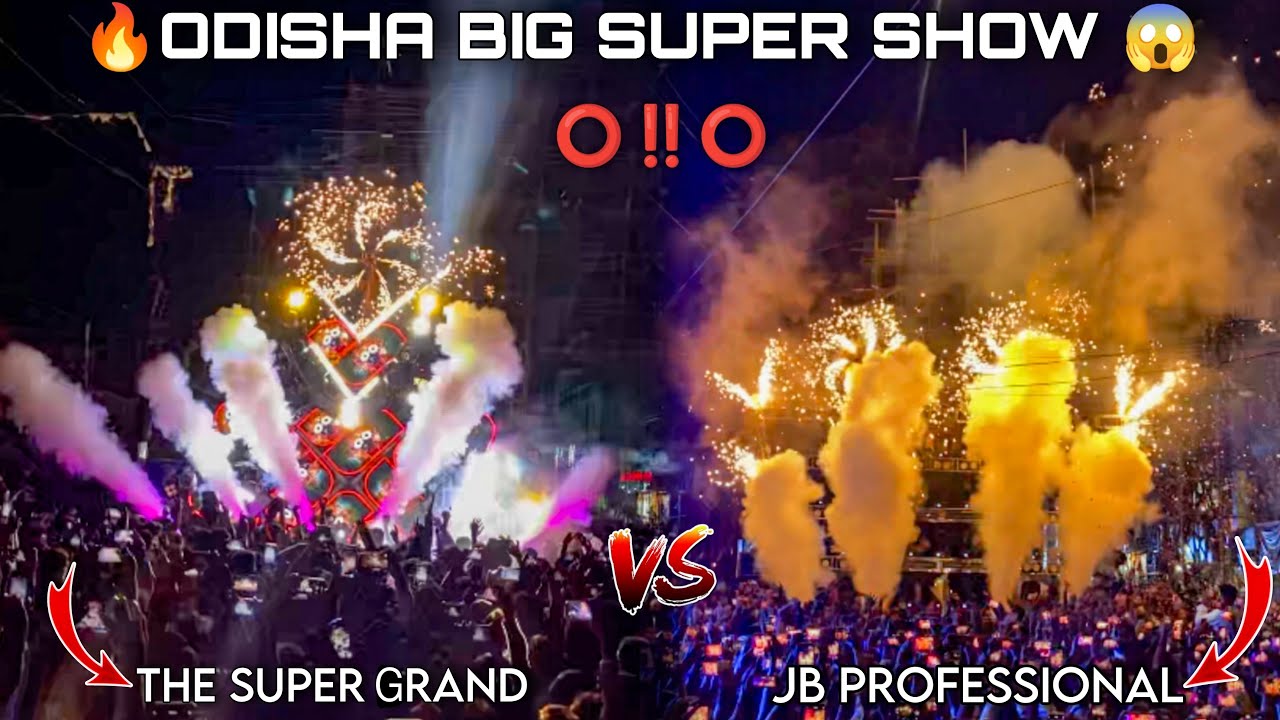 🔥ODISHA BIG SUPER SHOW 😱 THE SUPER BRAND VS JB PROFESSIONAL⭐️⭐️⭐️ #viralvideo #kali #jajpur #dj 