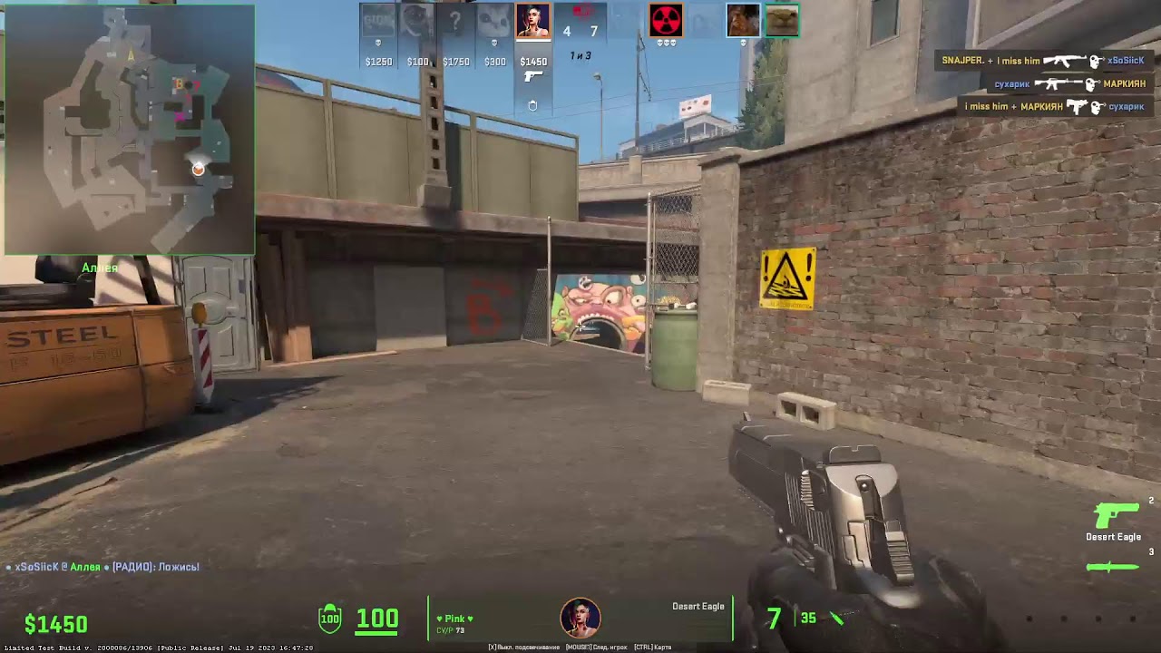 СS2 - YouTube