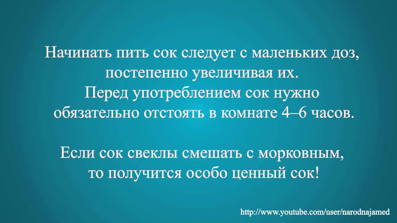 Лечение эндометриоза народными средствами - YouTube