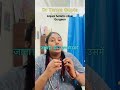 Baby latch nahi kr rha ha ? Kya kre ? #drtanya #breastfeeding