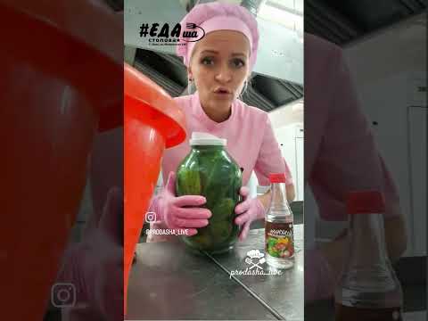 Огурцы