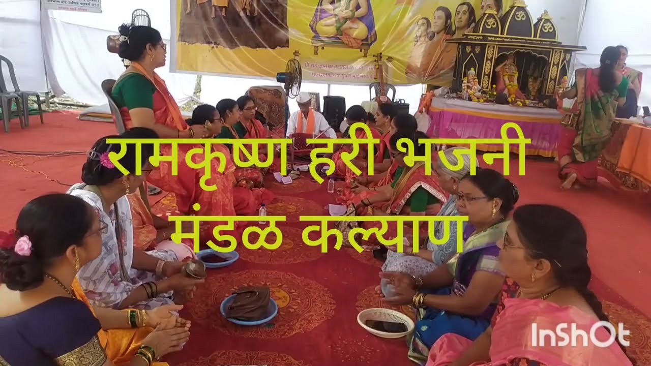 #काय अभंग आहे सुंदर चाल # कन्न्या सासुऱ्यासी जाये....ShwetaBhajanLife