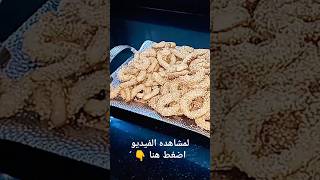 طريقة عمل بقسماط الافران