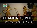 Ki Anom Suroto - Wahyu Topeng Wojo