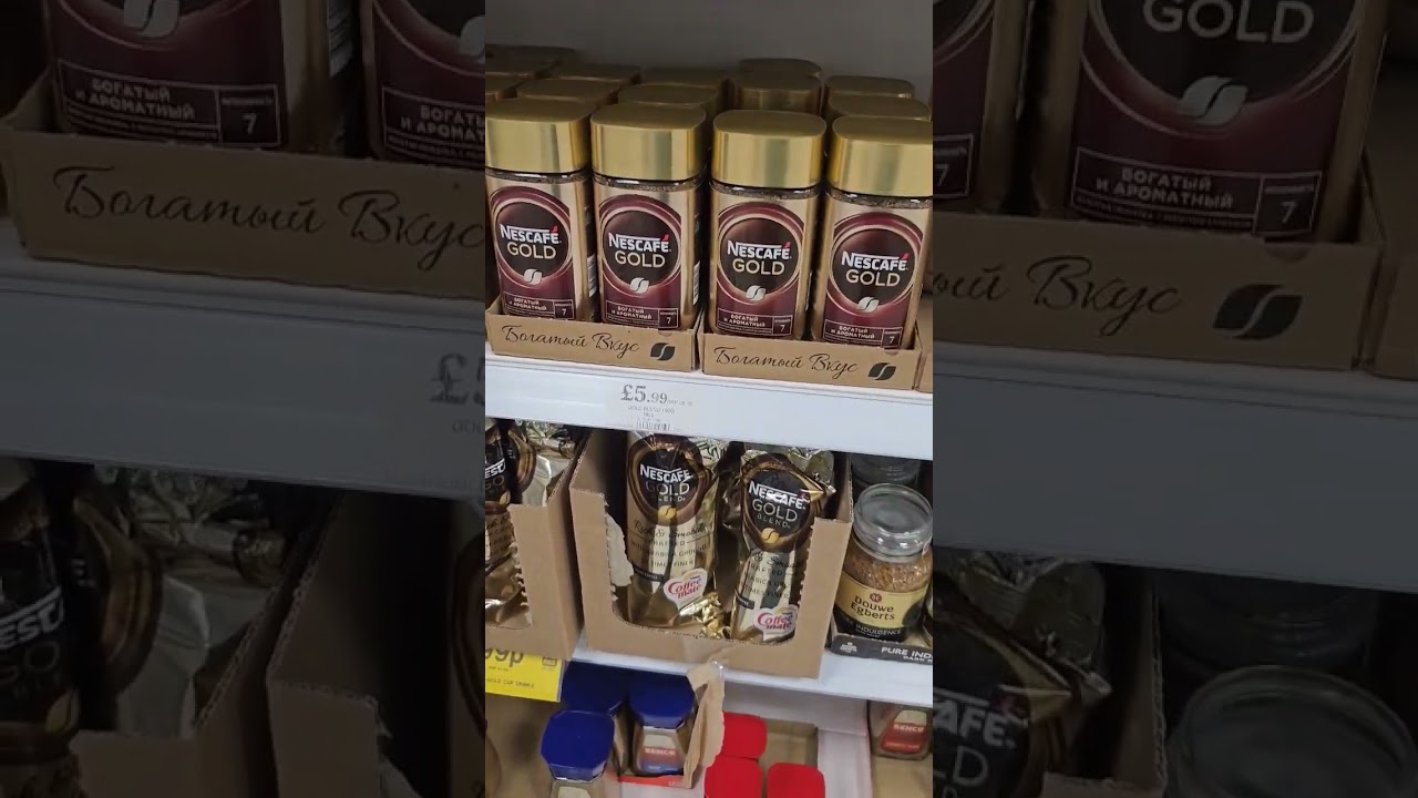 Русский Нескафе в британском магазине?!!