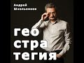 Мировые тренды 2025 года и последующих Мировые тренды 2025 года и последующих