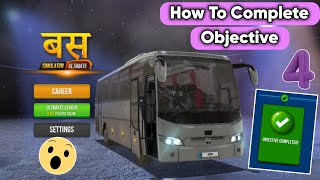 How To Do Objectives In Bus Simulator Ultimate India 😍 | Bus Simulator Ultimate No. 4 Objective