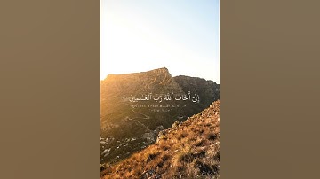 ياسر الدوسري  تلاوة خاشعة #قرآن #قران_كريم #المصحف #quran