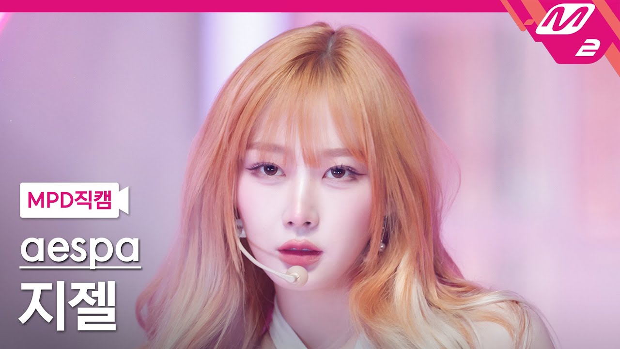 [MPD직캠] 에스파 지젤 직캠 4K 'Drama' (aespa GISELLE FanCam) | @MCOUNTDOWN_2023.11.16