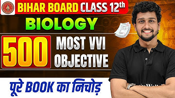 𝐁𝐢𝐡𝐚𝐫 𝐁𝐨𝐚𝐫𝐝 𝐂𝐥𝐚𝐬𝐬 𝟏𝟐 𝐁𝐢𝐨𝐥𝐨𝐠𝐲 𝟐𝟎𝟐𝟔 | 𝟓𝟎𝟎 𝐌𝐨𝐬𝐭 𝐕𝐕𝐈 𝐎𝐛𝐣𝐞𝐜𝐭𝐢𝐯𝐞 𝐐𝐮𝐞𝐬𝐭𝐢𝐨𝐧𝐬 | 𝐅𝐮𝐥𝐥 𝐁𝐨𝐨𝐤 𝐌𝐂𝐐 𝐌𝐚𝐫𝐚𝐭𝐡𝐨𝐧