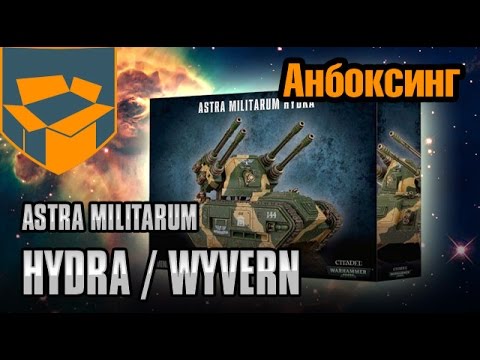 Video: Warhammer Wyverns Fliegen