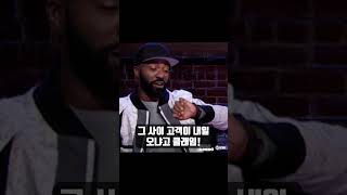 한국 사람 1 퍼센트도 모르는 직업#노마드데이빗#쇼피#동남아쇼핑몰#온라인셀러#역직구배송대행