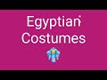 Clothing in Ancient Egypt Or Costumes of Egyptian Civilization.मिस्र की सभ्यता के पोशाक विवरण