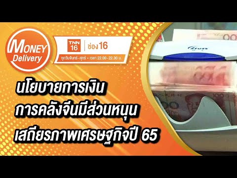 ผลสลากกินแบ่งรัฐบาล วันที่ 1 พย. 2567 ผลสลากกินแบ่งรัฐบาล วันที่ 1 พย. 2567