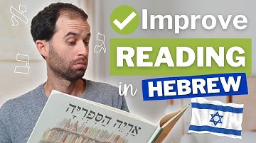 How to Improve Your Reading Skills in Hebrew // Simple Tips to Improve Your Reading in Hebrew