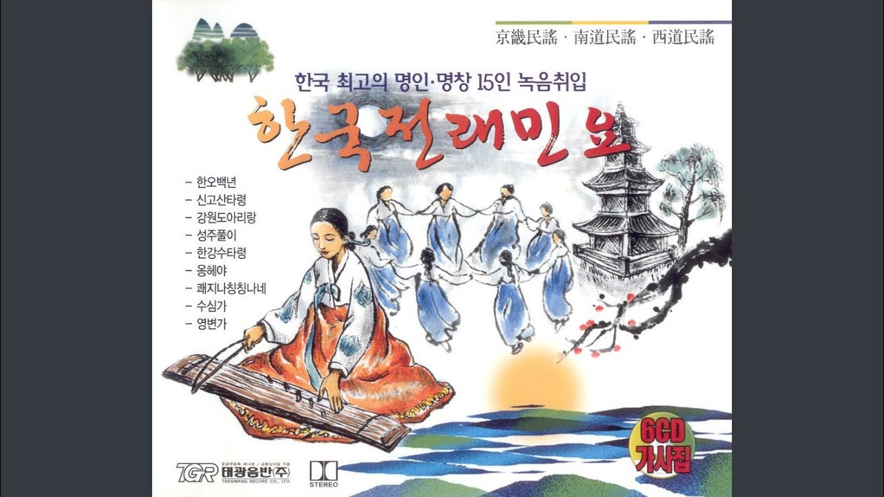 在 YouTube 上观看 공명가