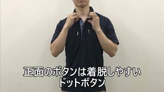 【ポロシャツ】アイトス 10602