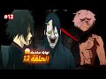 حكاية غابيمارو الموسم التانى 1 2 الجزء الثاني ملخص انمى جنة الجحيم الحلقة الاخيرة 