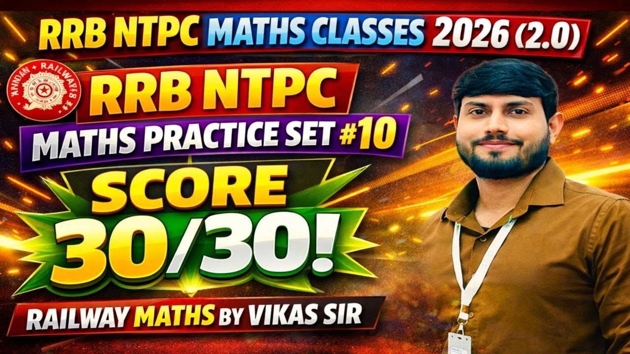 RRB NTPC Maths Classes 2026 (2.0) | Practice Set #10 | Score 30/30 🔥 ...