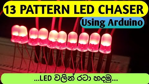 how to make 13 pattern led chaser using arduino uno.