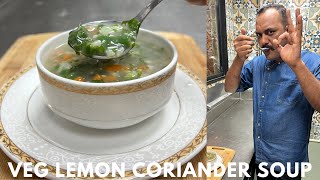 Veg Lemon Coriander Soup | वेज नींबू धनिया सूप | Lemon Soup Recipe | Homemade Soup Recipe | Soup