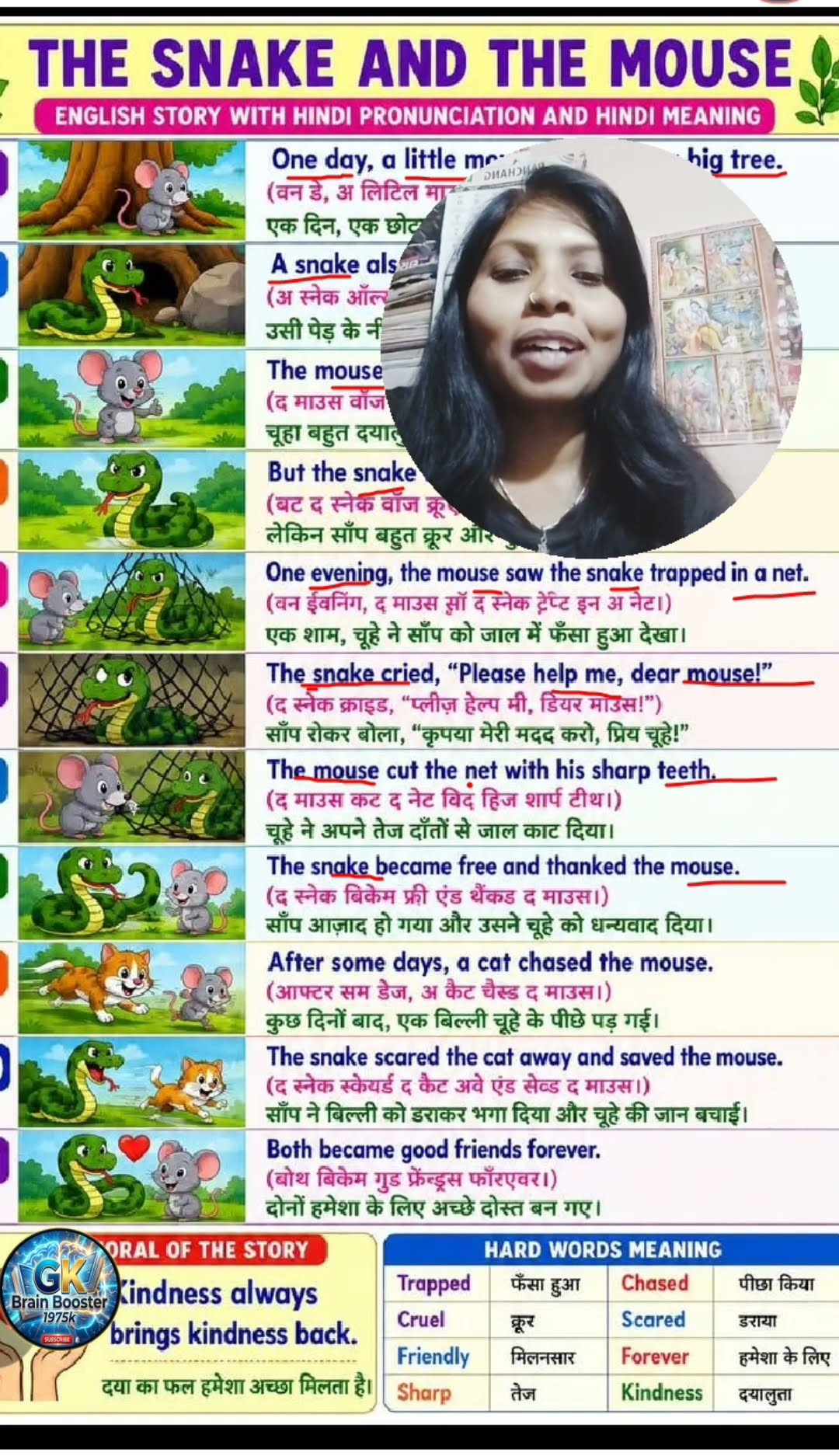 story - ShareChat