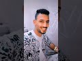 انا ما ليش بديل تدور كتير دور براحتك مش هتلاقي عصام صاصا ترند جديد ترند تيك توك انا ما ليش بديل تدور كتير دور براحتك مش هتلاقي عصام صاصا ترند جديد ترند تيك توك