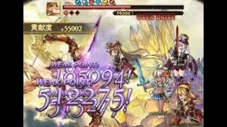 真 普天幻魔 ゼノ刀 剣聖お試し オメガ剣 別属性 Lv100アポロン ソロ 闇ジャンヌ 水着ゾーイ ヴィーラ グラブル Youtube