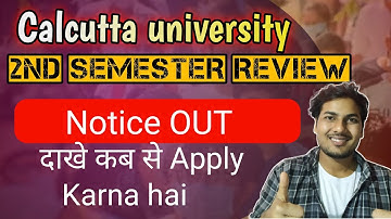 2nd Semester Review Notice Out | Calcutta university 2nd Semester Review  2022 | 2nd Sem Review