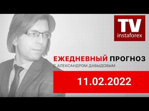 Видео: Какова основная функция Федерального комитета по открытым рынкам?