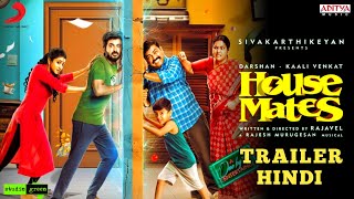 House Mates Trailer Hindi House Mates Movie House Mates Hindi Trailer House Mates Teaser