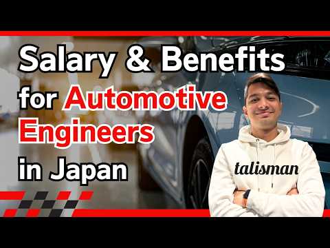 Automotive Engineer Average Salary