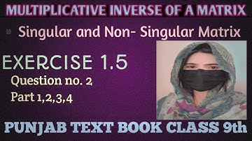 Chap#1|| Matrices & Determinants || Singular and Non-Singular Matrix || EXERCISE 1.5 || Class 9th
